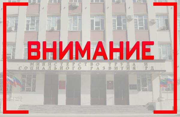 Внимание конкурс!
