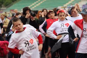 «Спорт во благо»
