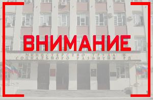 Внимание конкурс!