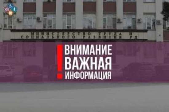 Седьмой дистационый методический семинар для преподователей и организаторов курсов обучения компьютерной грамотности граждан старшего поколения