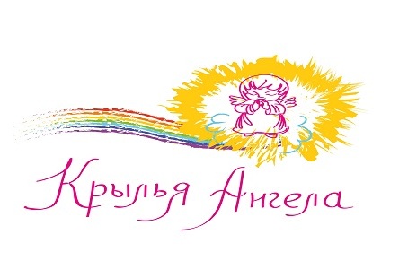 Акция "Крылья ангела"