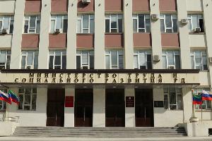 Внимание некоммерческих организаций